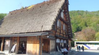 萩町地区観光の拠点