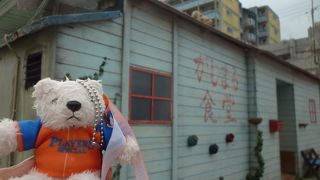 お食事処 がじまる