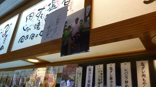 名護球場の近く