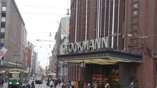 なんでもあるデパート