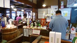 老田酒造店