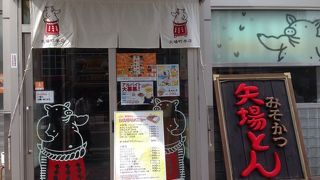 早めに行きましょう