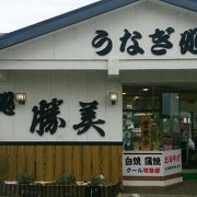 うなぎ屋さん 美味しいです