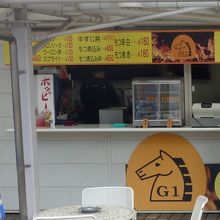 名物Ｇ1焼きを見つけました。もちろん購入です