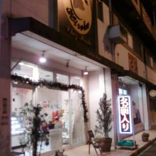 お店の外観です。