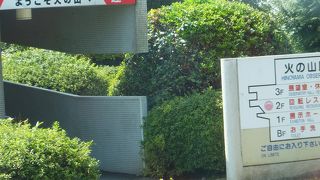 関門海峡　絶景