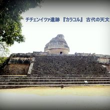 カタツムリの形をしたカラコル