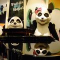 パンダの受付がおもしろい