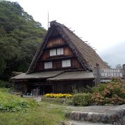 ４階建ての旧遠山家民俗館