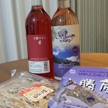 ふらのワイン￥967　十勝ワイン￥900