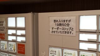 北海道が凝縮でイイものセレクト(^^♪