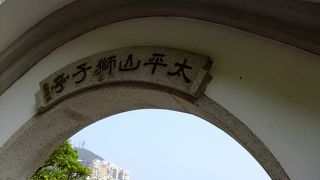 香港が見られる無料展望台