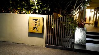 個室がうれしい，一般の店に比べれば高いが，沖縄料理を洗練して出してくれる．