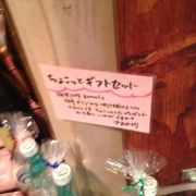 ちょこっとギフトなる日本酒の瓶とお猪口が付いたセットメニューが有ります。