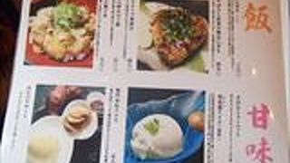 焼き鳥が有名ですが、それ以外にも当然、ライスやアイスクリームも有りますので、その時のお腹の調子を見て、オーダしてみてください。