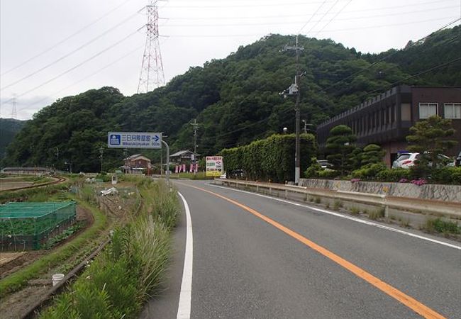 三日月駅