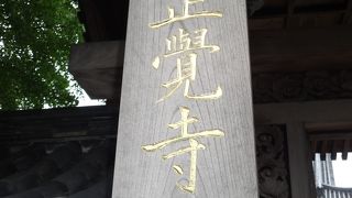 境内は階段です。