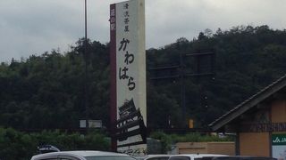 地元の野菜で☆