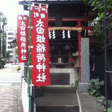 路地横から望む