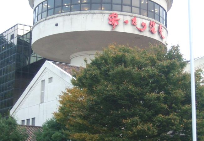 300円で入浴できる施設！