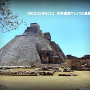 マヤ文明の古代都市遺跡
