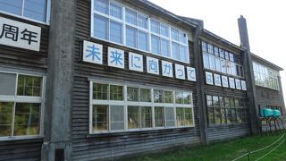 増毛観光に最適