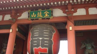 超有名観光スポット