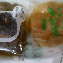 南瓜がかわいくておいしい！