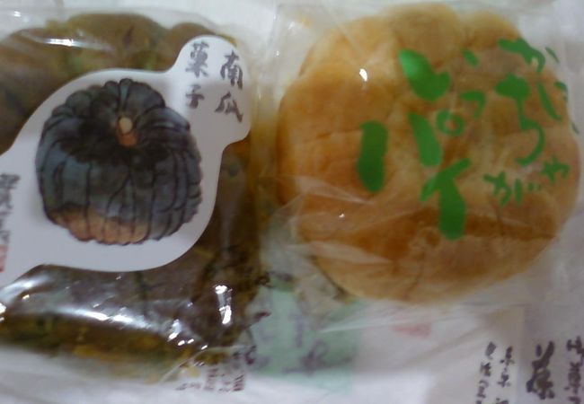 仙川の老舗和菓子屋さん。