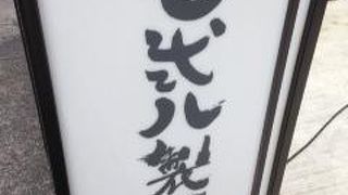 カレーうどんのお店