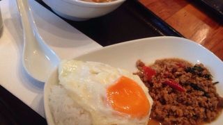 ワンディッシュタイ