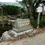 名水・湧水スポット『尾田の丸池』