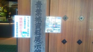 結構面白かったよ