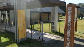 驚異の繊維、からむしについて学べる