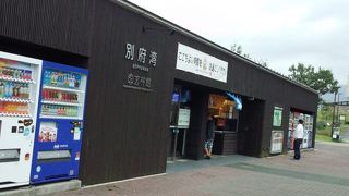 眺めが良いです