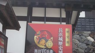 かんべい人気炸裂