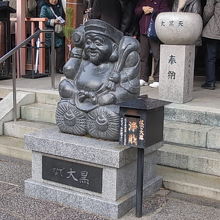 なで大黒さんの様子