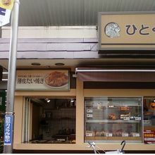 手軽に買えるのが便利です。