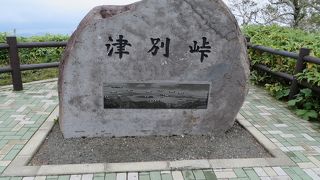 屈斜路湖全体を眼下に見下ろせます。