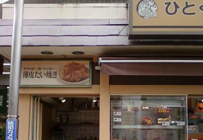 結構広めの店舗です。
