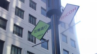 カップルに人気