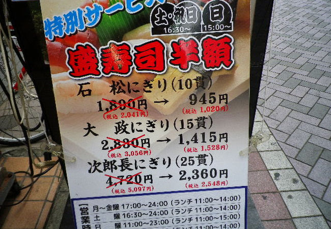 清水港 クチコミ アクセス 営業時間 溝の口 武蔵小杉 フォートラベル 清水港 クチコミ アクセス 営業時間 溝の口 武蔵小杉 フォートラベル
