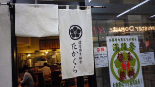 改札を出て30秒