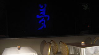 ジャックポットで1名無料でした