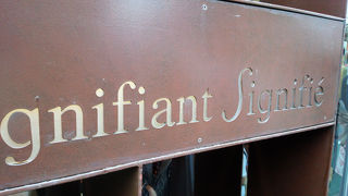 世田谷公園のすぐそば