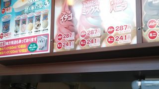 休日はけっこう混んでいます