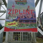 ZIPLINEが面白かった