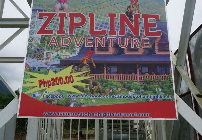 ZIPLINEが面白かった