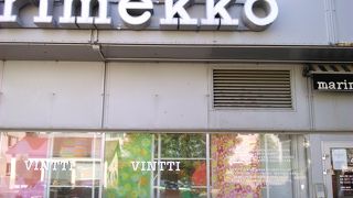 隅から隅までチェック