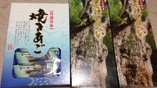 空港内のお土産屋さん